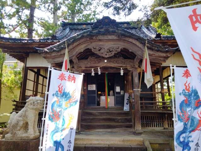 春日神社（本町１丁目）の参拝記録1