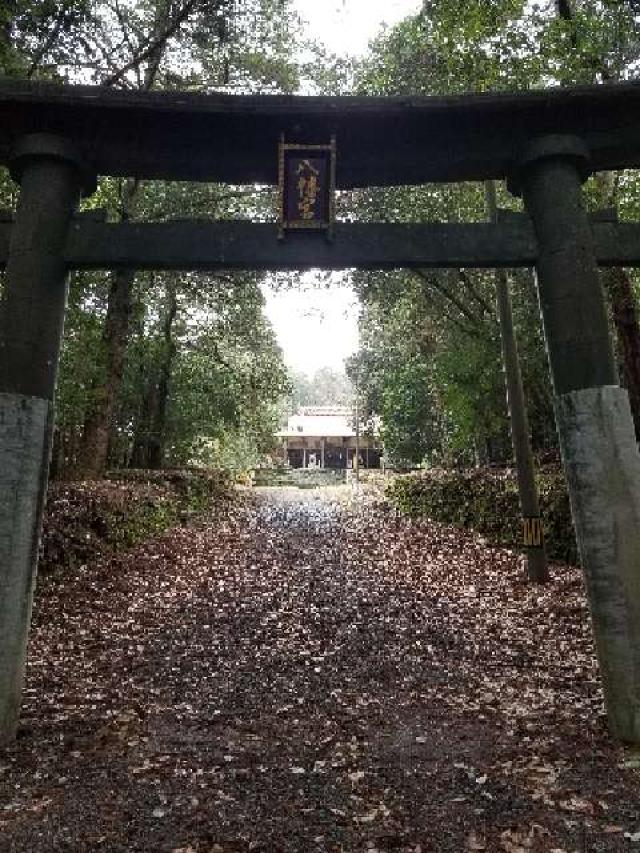 広島県東広島市志和町志和堀 大宮八幡神社の写真3