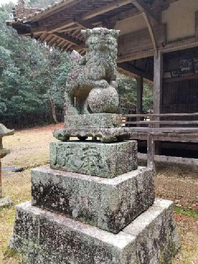 広島県東広島市志和町志和堀 大宮八幡神社の写真5