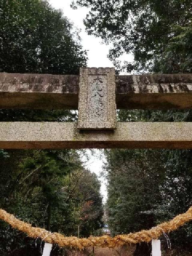 広島県東広島市志和町七条椛坂 水尾八幡宮の写真9