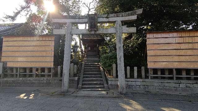 三照宮社(城南宮)の参拝記録8