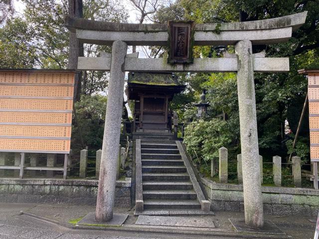 三照宮社(城南宮)の参拝記録10