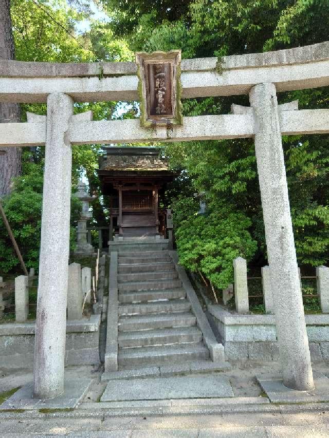 三照宮社(城南宮)の参拝記録5