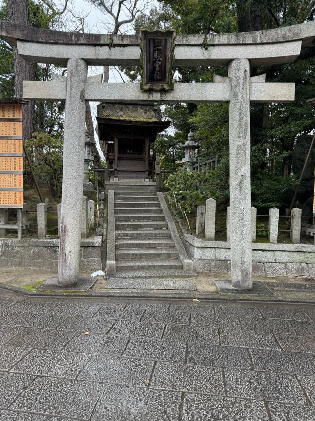 三照宮社(城南宮)の参拝記録3
