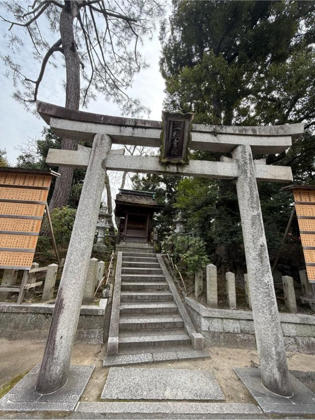 三照宮社(城南宮)の参拝記録2