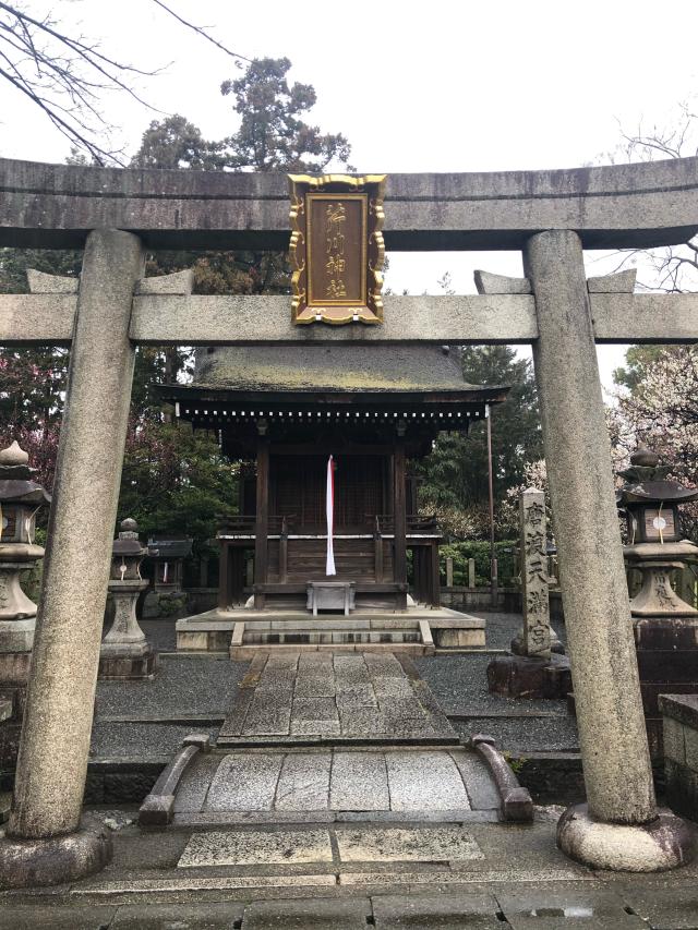 京都府京都市伏見区中島鳥羽離宮町２７ 芹川天満宮(唐渡天満宮)(城南宮)の写真1