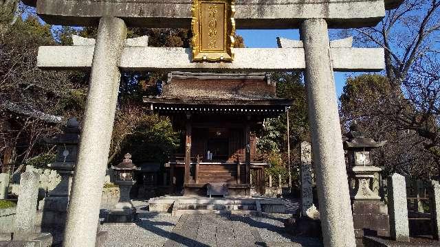 芹川天満宮(唐渡天満宮)(城南宮)の参拝記録6