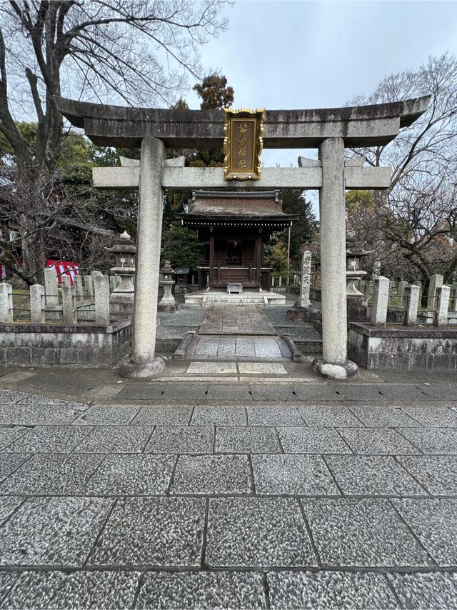 芹川天満宮(唐渡天満宮)(城南宮)の参拝記録1