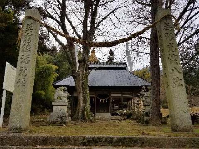 広島県東広島市志和町志和東4630-1 中原神社の写真1