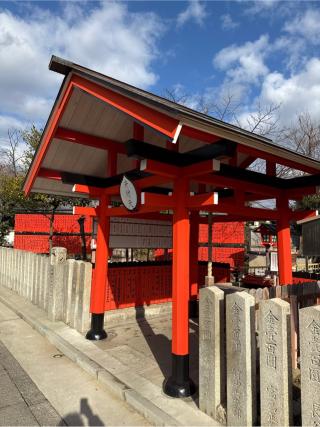 弁天神社（車折神社境内社）の参拝記録(⛩️🎠🐢まめ🐢🎠⛩️さん)