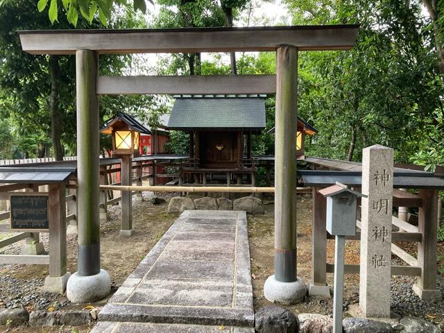 神明神社（車折神社境内社）の参拝記録1