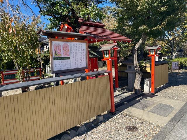 清少納言社（車折神社境内社）の参拝記録2