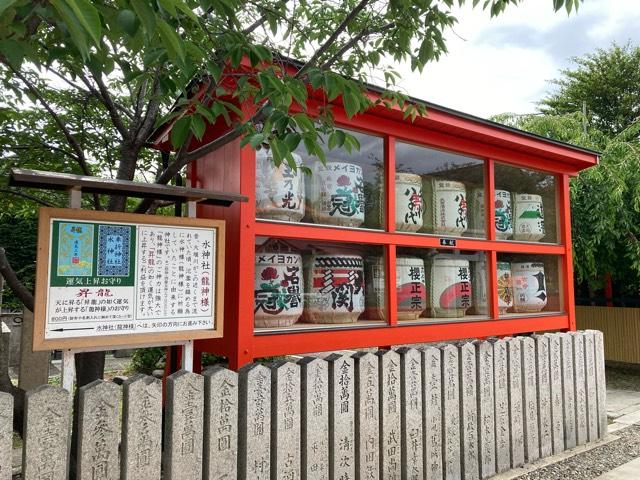 水神社（車折神社境内社）の参拝記録3