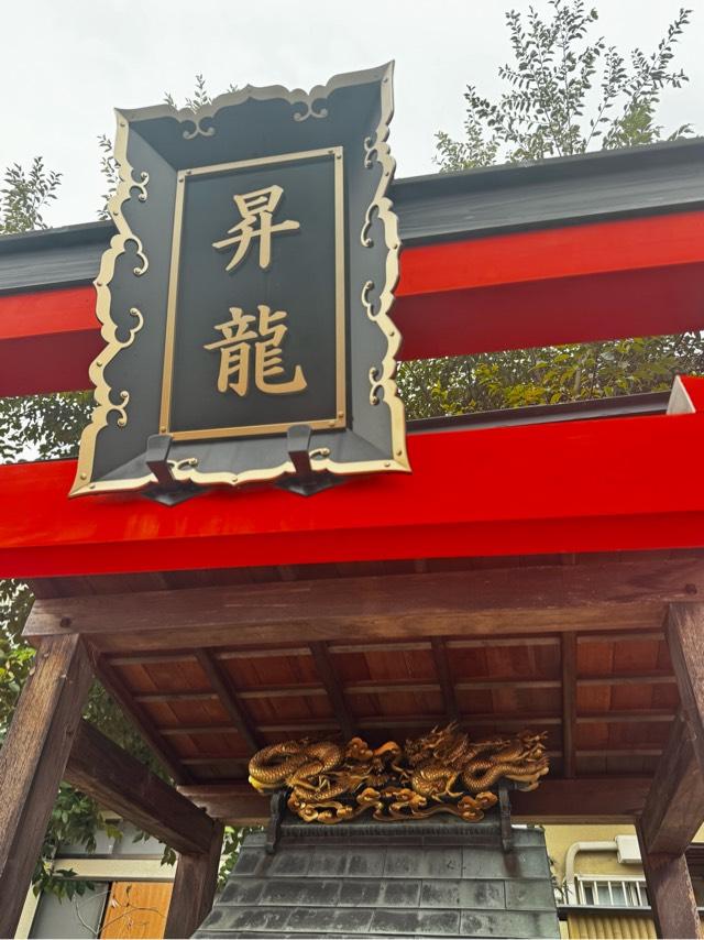 水神社（車折神社境内社）の参拝記録2
