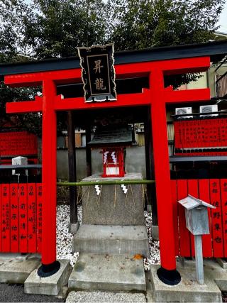 水神社（車折神社境内社）の参拝記録(さくらさん)