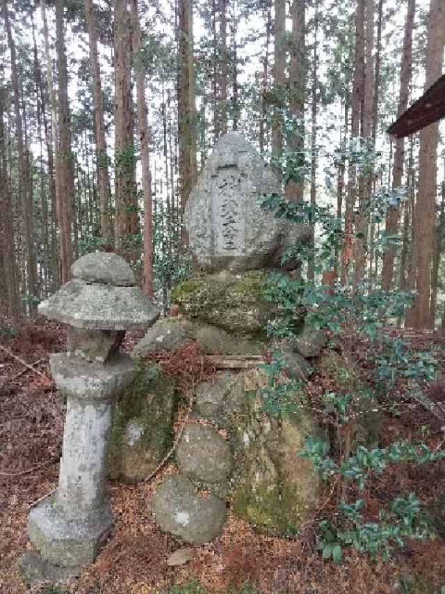 奈良県宇陀市大宇陀守道 五社大明神の写真2