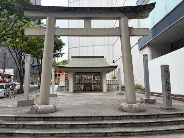下之宮（宇都宮二荒山神社境外摂社）の参拝記録6