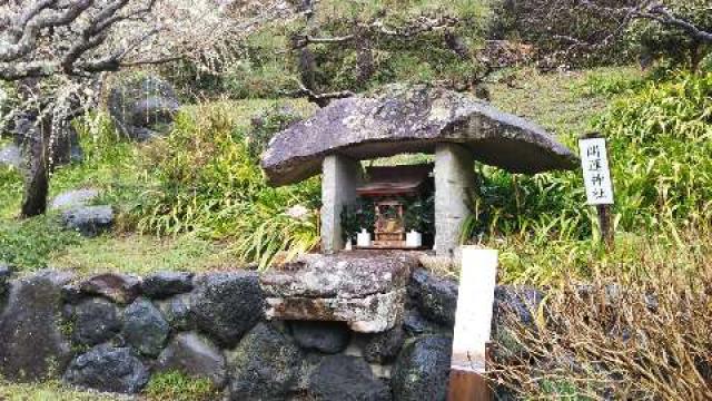 静岡県掛川市下西郷84 開運神社（龍尾神社境内社）の写真1