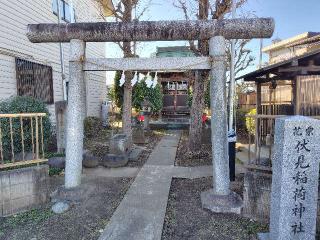 花栗伏見稲荷神社の参拝記録(ロビンさん)