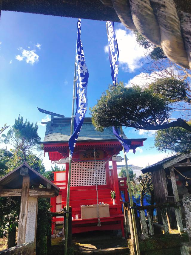 宮崎県宮崎市高岡町高浜323-2 月知梅天満宮の写真1
