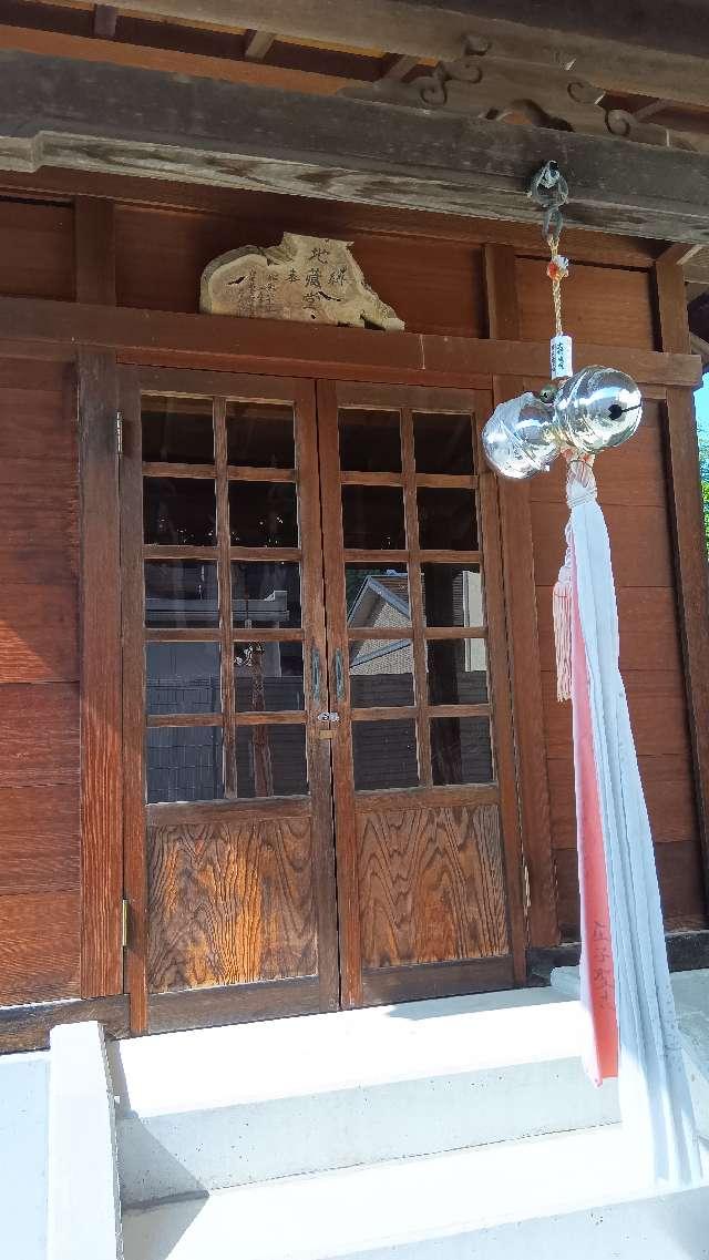 齋の杜道祖神の参拝記録2