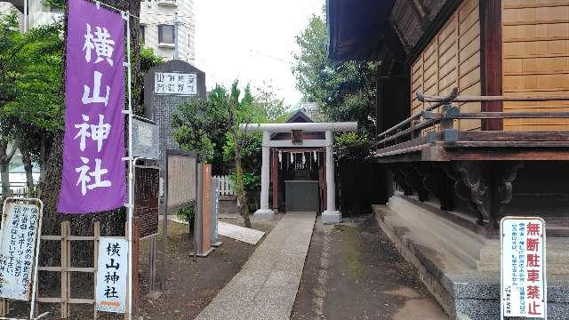 横山神社(八幡八雲神社境内社)の参拝記録4
