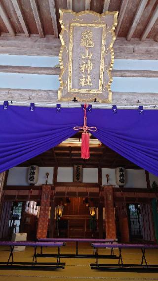 龜山神社の参拝記録(Roseさん)