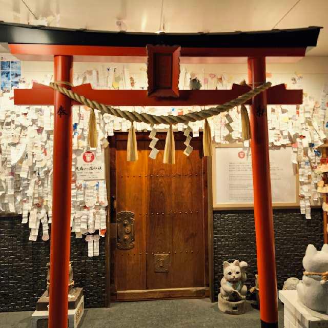 尾曲がり猫神社の参拝記録1