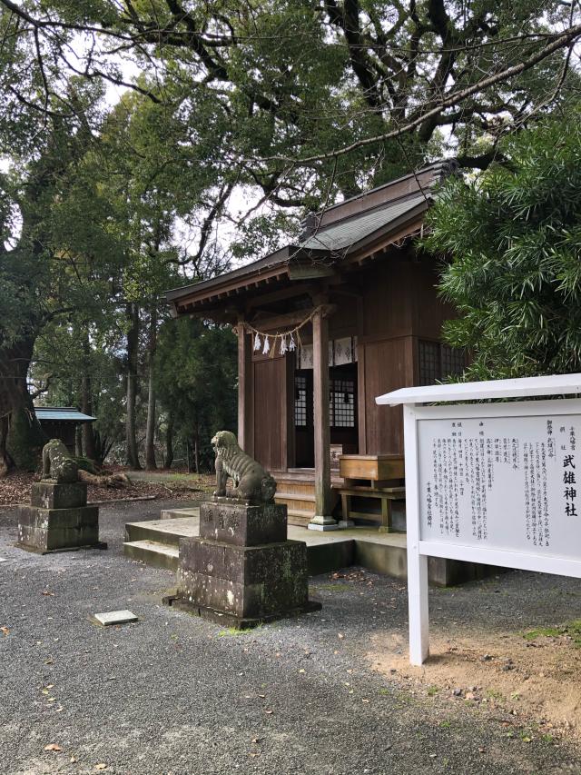 佐賀県三養基郡みやき町大字白壁 三嶽神社の写真1