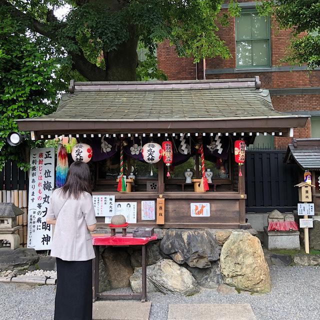 梅丸大神の参拝記録4