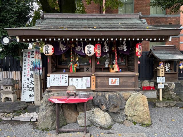 梅丸大神の参拝記録2