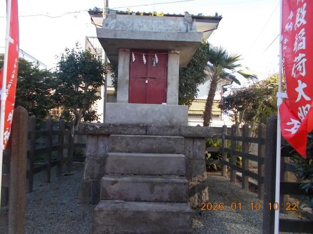 東京都府中市本町2-5-4 御殿稲荷神社の写真3