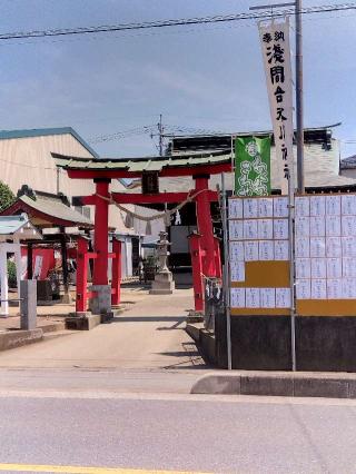 氷川神社の参拝記録(ブッチャーさん)