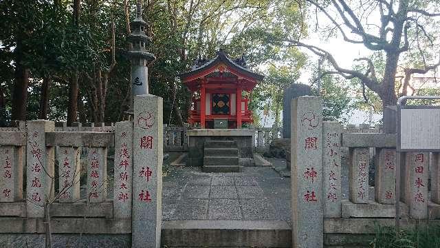 東京都北区王子本町1-1-12 関神社(王子神社境内社)の写真3