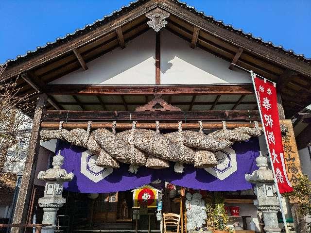 出雲教山陽分院の参拝記録(つるつるさん)