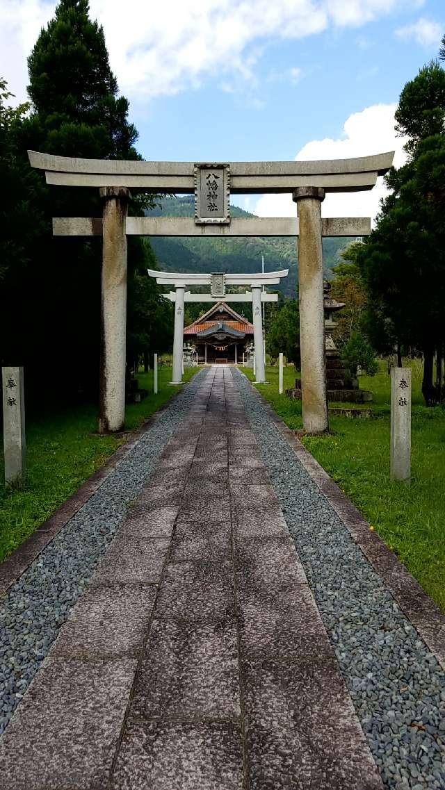 広島県広島市佐伯区湯来町伏谷甲1498 大森八幡神社の写真4
