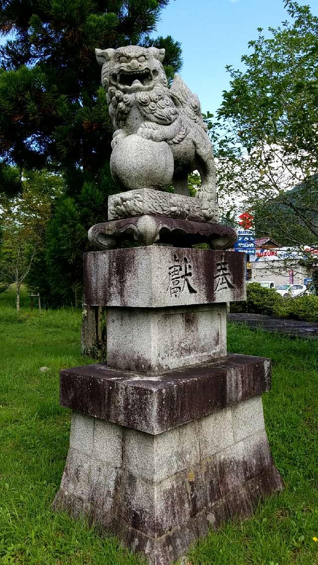 広島県広島市佐伯区湯来町伏谷甲1498 大森八幡神社の写真5