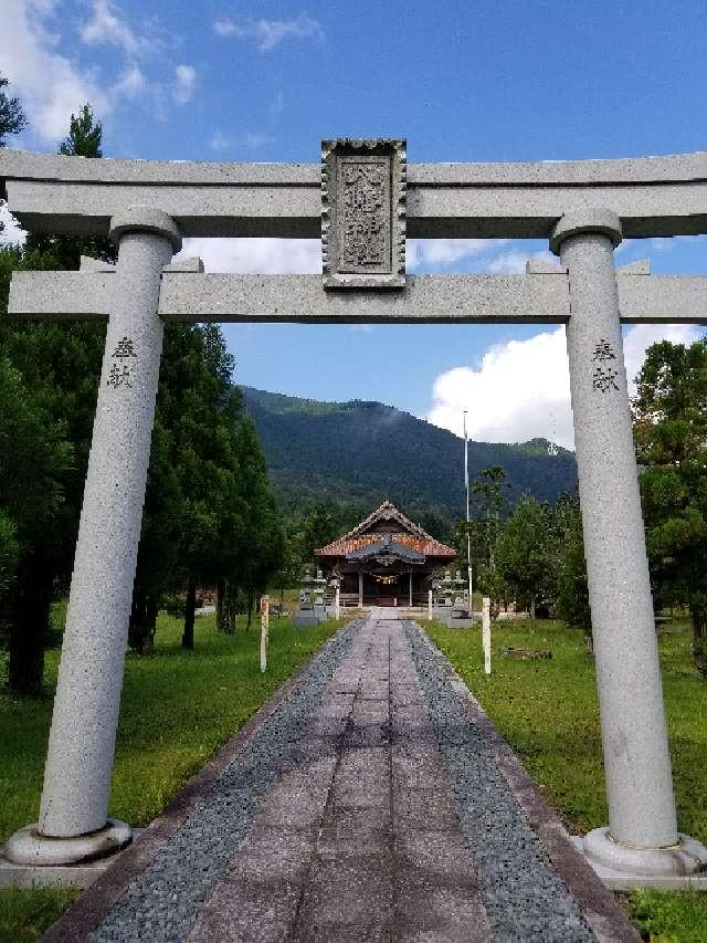 広島県広島市佐伯区湯来町伏谷甲1498 大森八幡神社の写真9