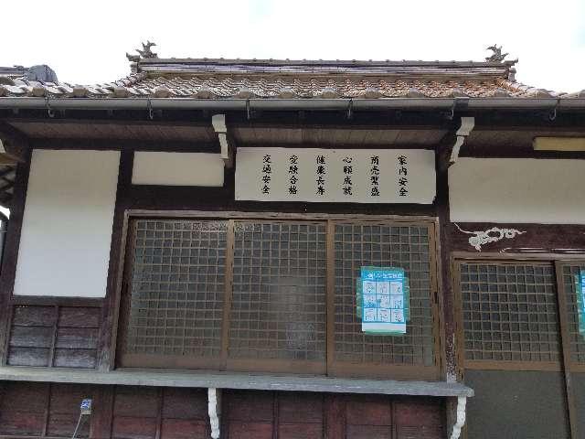 広島県広島市佐伯区湯来町伏谷甲1498 大森八幡神社の写真11