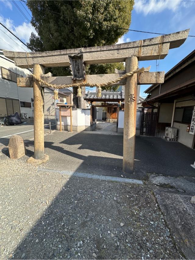 星の宮(明星太神宮)の参拝記録2