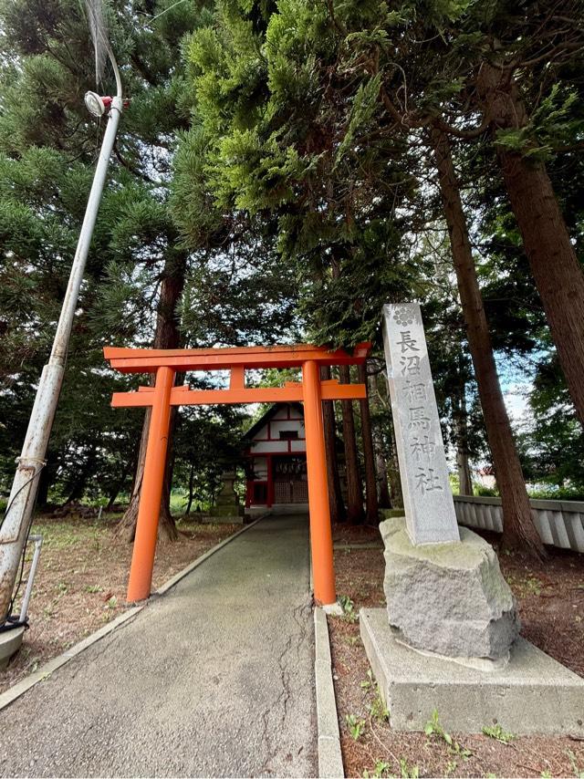 長沼相馬神社（長沼神社境内社）の参拝記録3