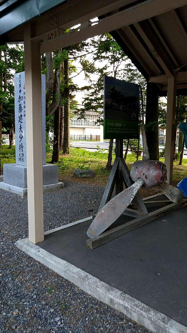 顕勲神社（旭川神社境内社）の参拝記録10