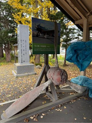 顕勲神社（旭川神社境内社）の参拝記録(たけちゃんさん)