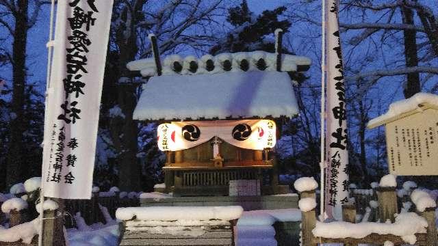 八幡愛宕神社（旭川神社境内社）の参拝記録5