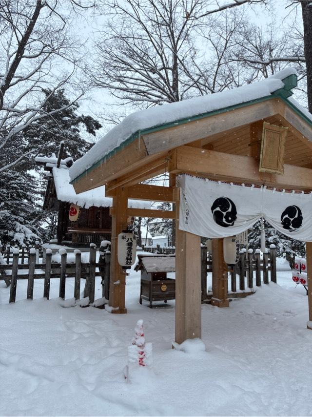八幡愛宕神社(旭川神社境内社)の参拝記録2