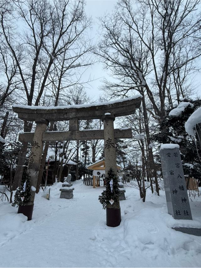 八幡愛宕神社(旭川神社境内社)の参拝記録8