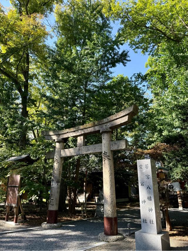八幡愛宕神社（旭川神社境内社）の参拝記録2