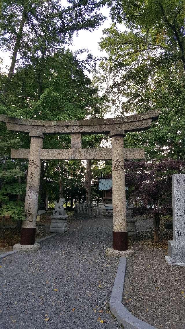 北海道旭川市東旭川南一条6丁目8-14 八幡愛宕神社（旭川神社境内社）の写真1