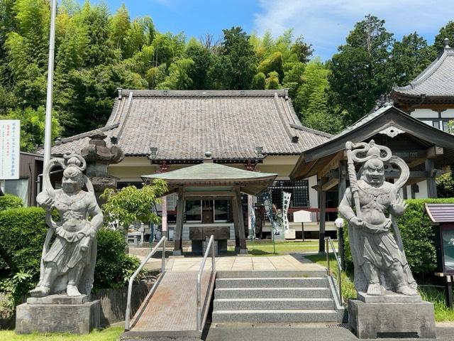普和山 済珠密院 最上寺の参拝記録2