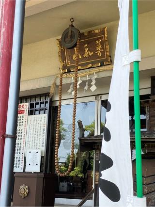 普和山 済珠密院 最上寺の参拝記録(ことけんさん)